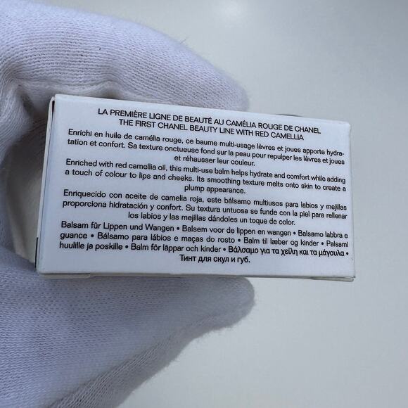 N°1 de Chanel Red Camellia Lip and Cheek Balm New in Box 6.5g #8 Ardent Brick - Picture 6 of 10